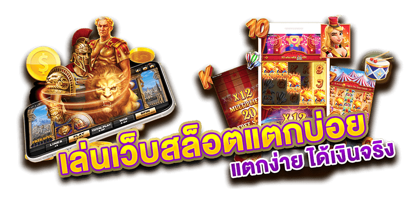 moneyking68 เว็บพนันออนไลน์ สล็อต บาคาร่า แทงบอล ครบจบในเว็บเดียว
